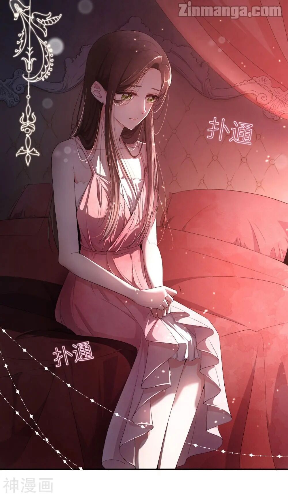 Cold-hearted wife – it is not easy to bully her Chapter 1 - page 7