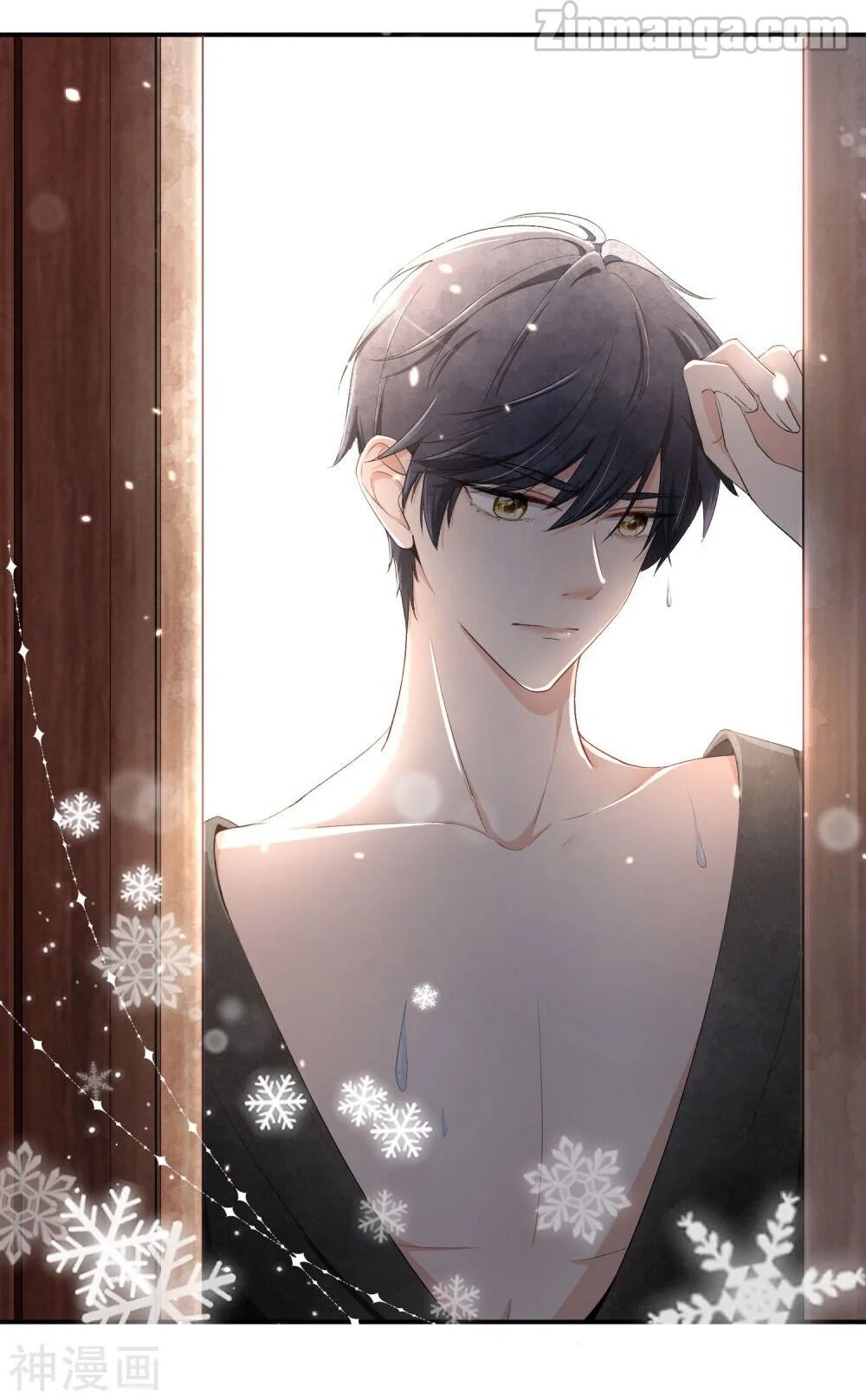 Cold-hearted wife – it is not easy to bully her Chapter 1 - page 9