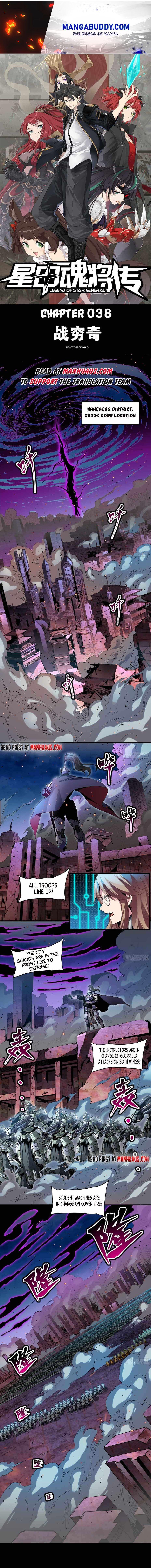 Legend of Star General Chapter 38 - page 1