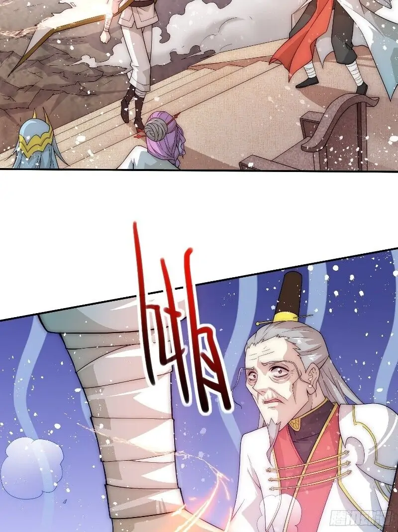 Invincible at the Start Chapter 36 - page 65