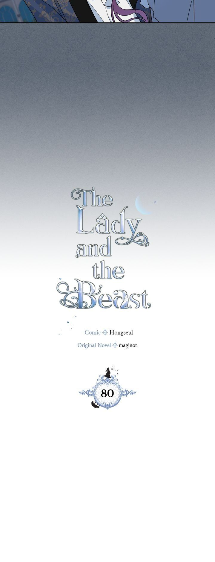 The Lady and the Beast chapter 80 - page 3