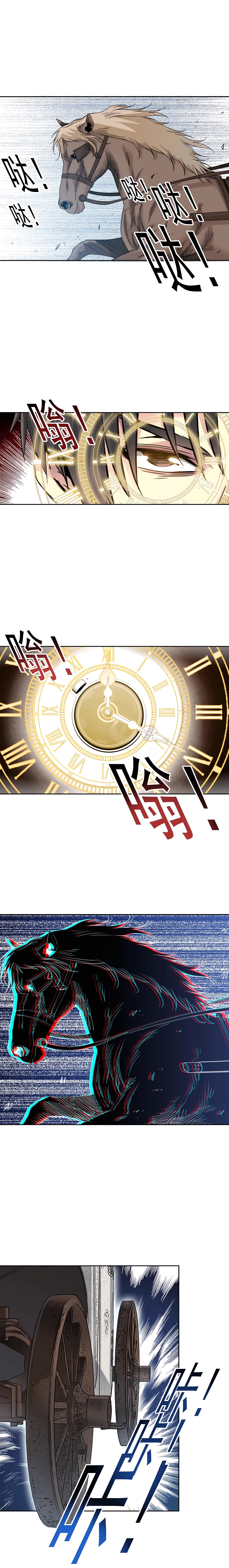 I Built a Lifespan Club Chapter 171 - page 10