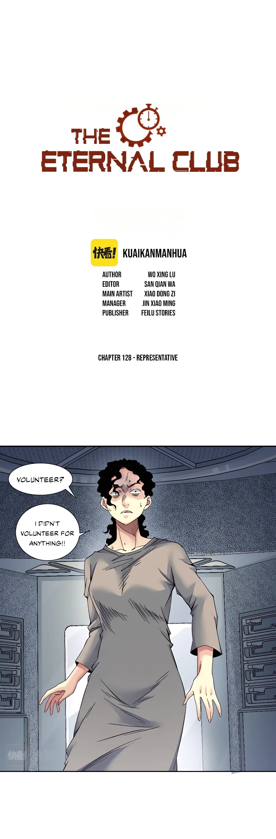 I Built a Lifespan Club chapter 128 - page 2