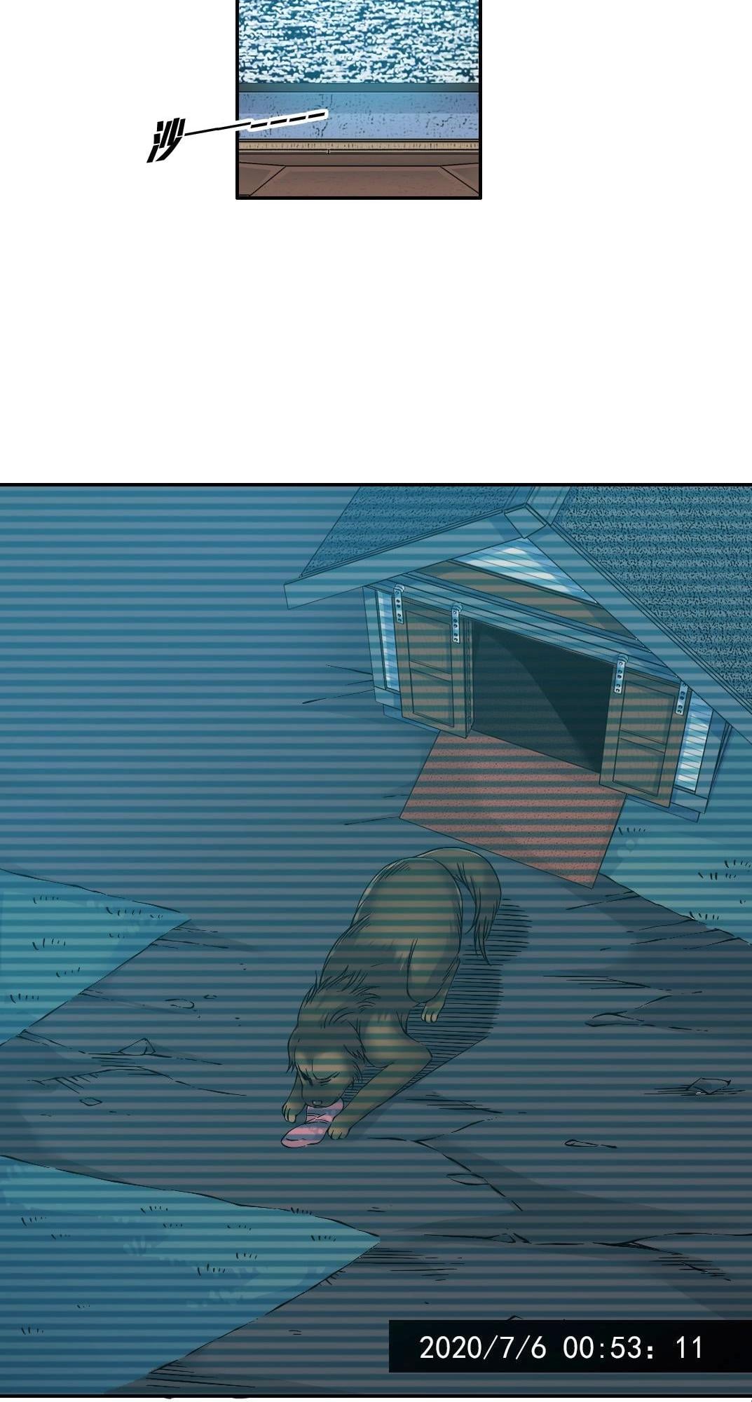 I Built a Lifespan Club chapter 60 - page 7