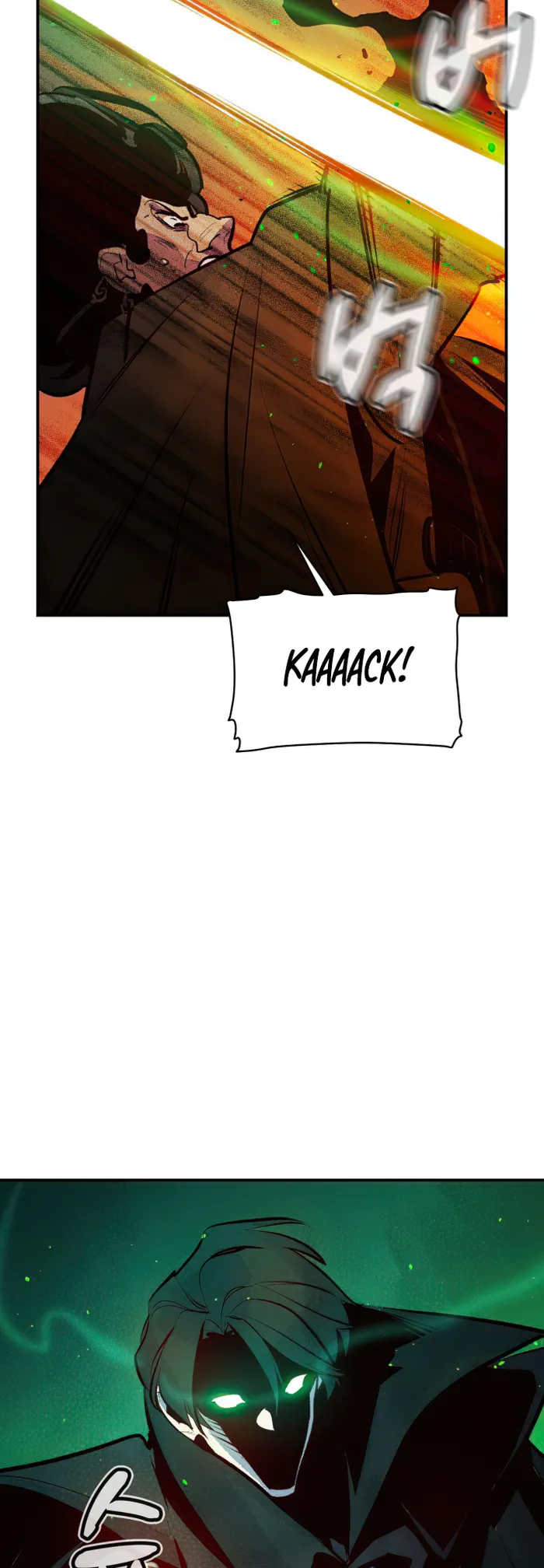 The Lone Necromancer Chapter 102 - page 45