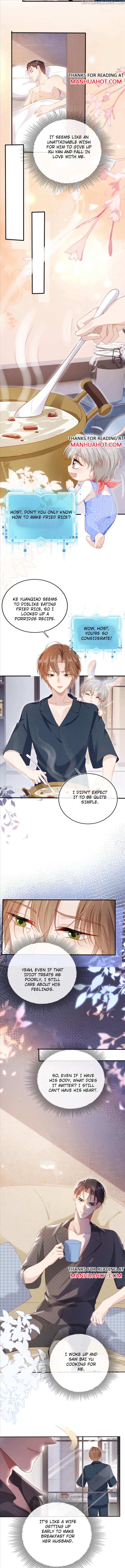 The Villain Loves Me Very Much Chapter 105 - page 4