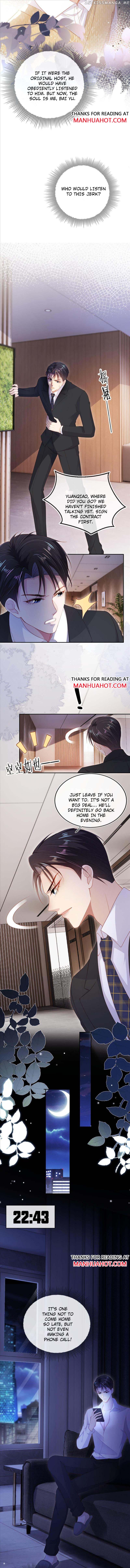 The Villain Loves Me Very Much Chapter 101 - page 2