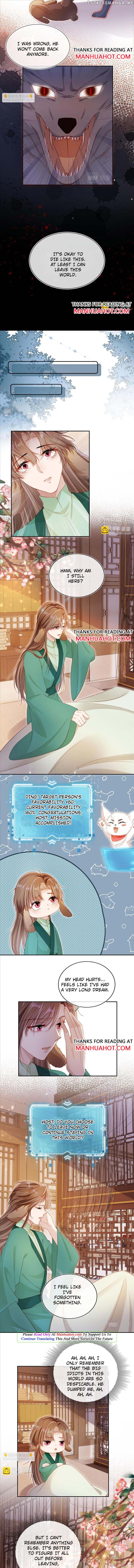 The Villain Loves Me Very Much Chapter 96 - page 5