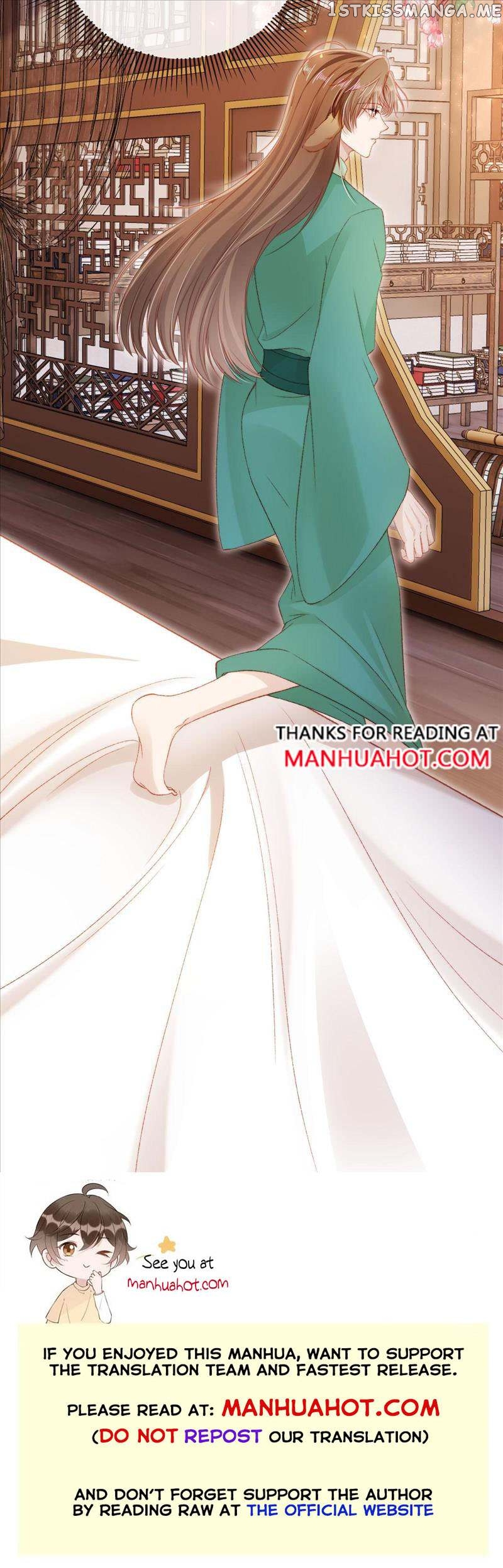 The Villain Loves Me Very Much Chapter 96 - page 6