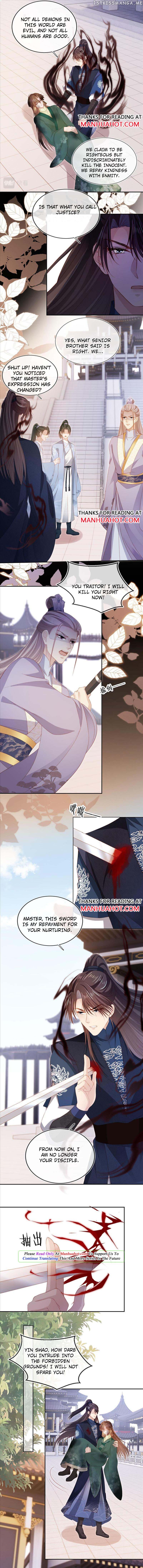 The Villain Loves Me Very Much Chapter 94 - page 5