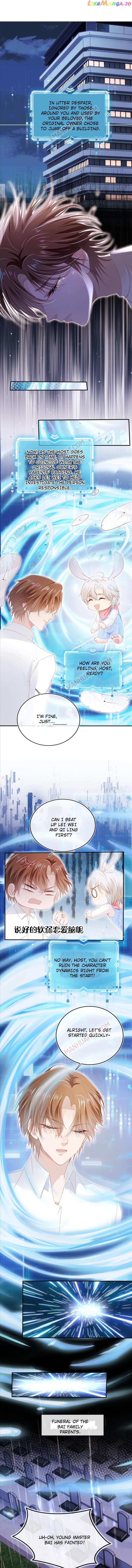 The Villain Loves Me Very Much Chapter 121 - page 4