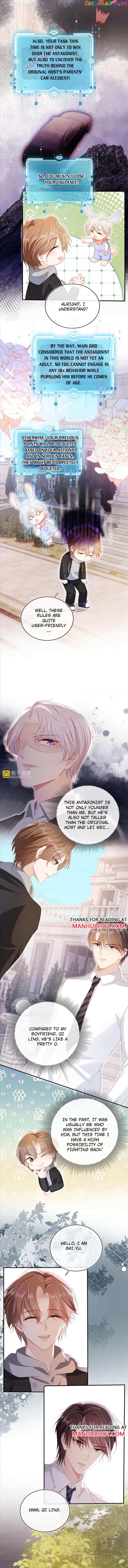The Villain Loves Me Very Much Chapter 123 - page 2