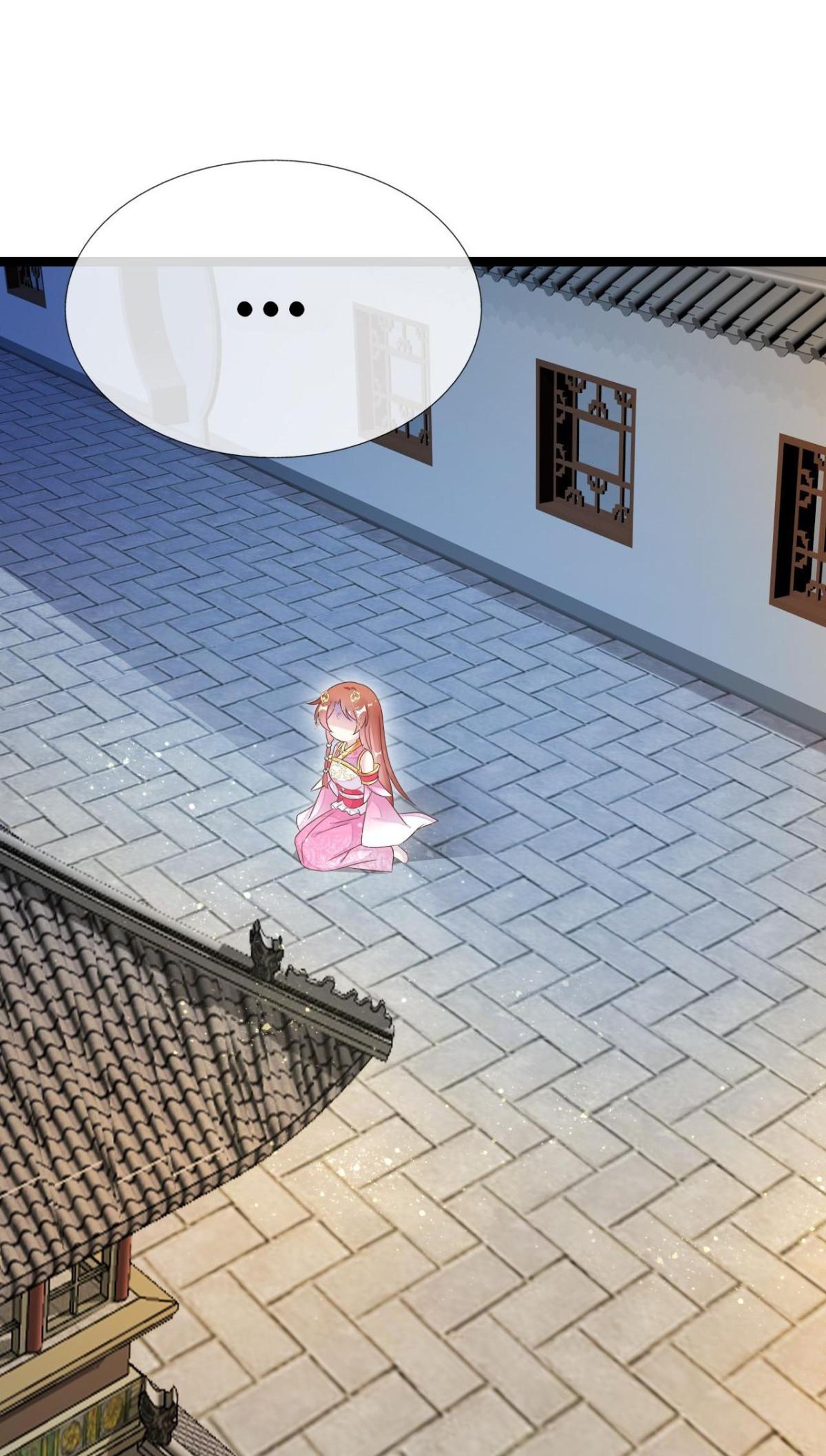 From an Evil Daughter to the Group’s Favorite?! Chapter 21 - page 16