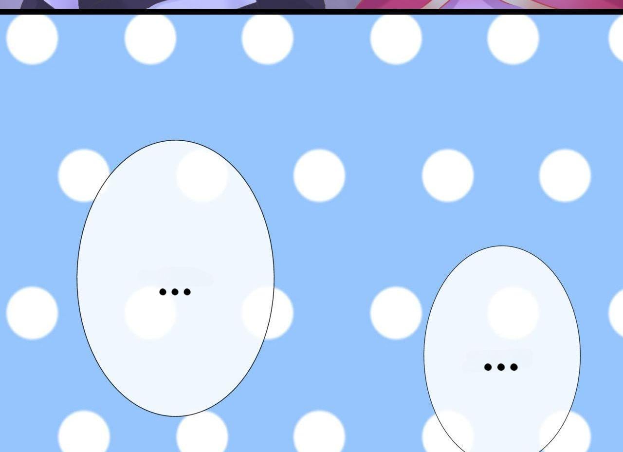 From an Evil Daughter to the Group’s Favorite?! Chapter 4 - page 79
