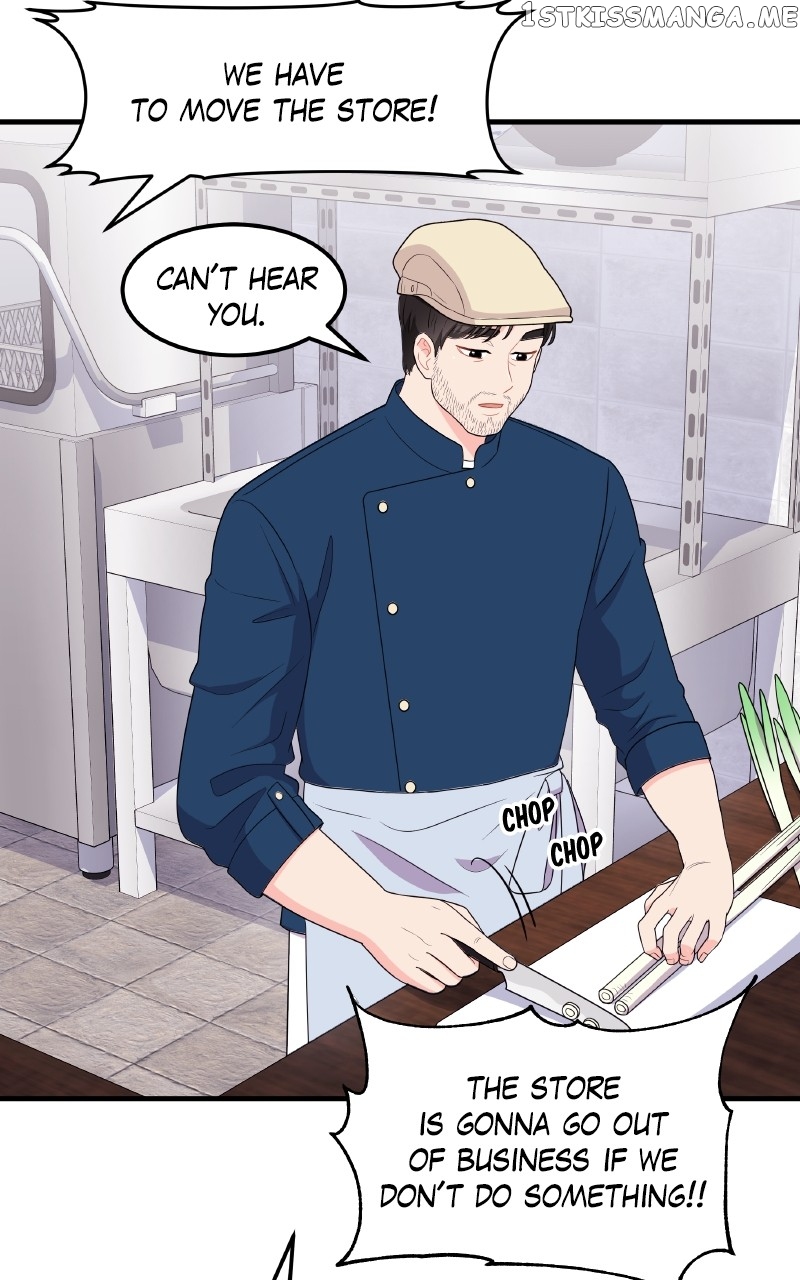 Extraordinary Attorney Woo Chapter 22 - page 42