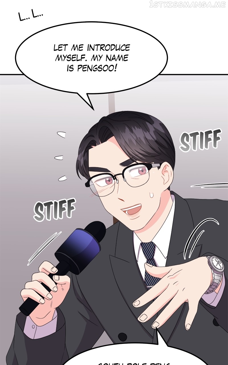 Extraordinary Attorney Woo Chapter 15 - page 77