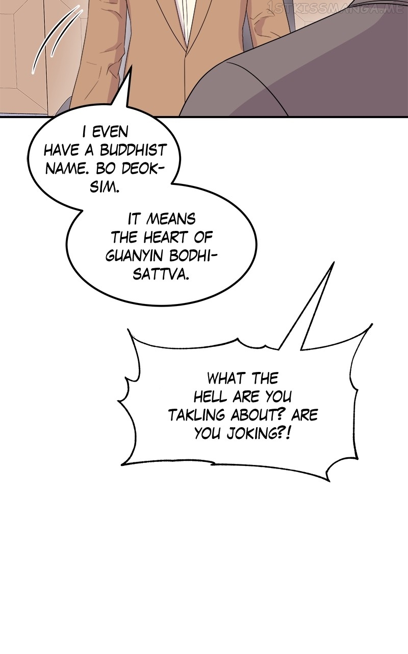 Extraordinary Attorney Woo Chapter 12 - page 5