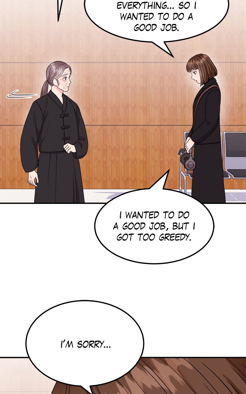 Extraordinary Attorney Woo Chapter 6 - page 7
