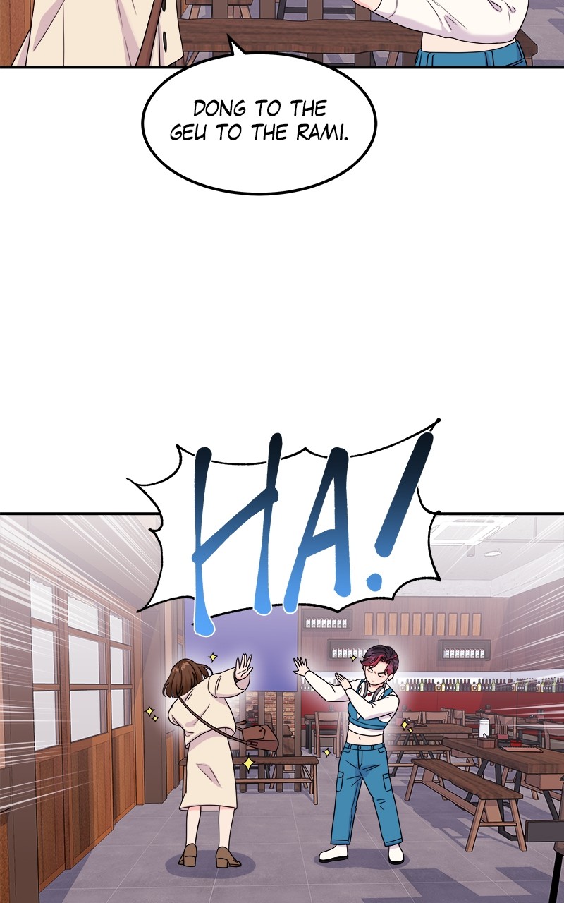 Extraordinary Attorney Woo Chapter 5 - page 5