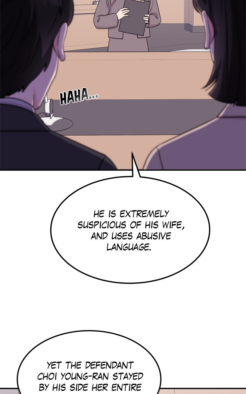 Extraordinary Attorney Woo Chapter 5 - page 73