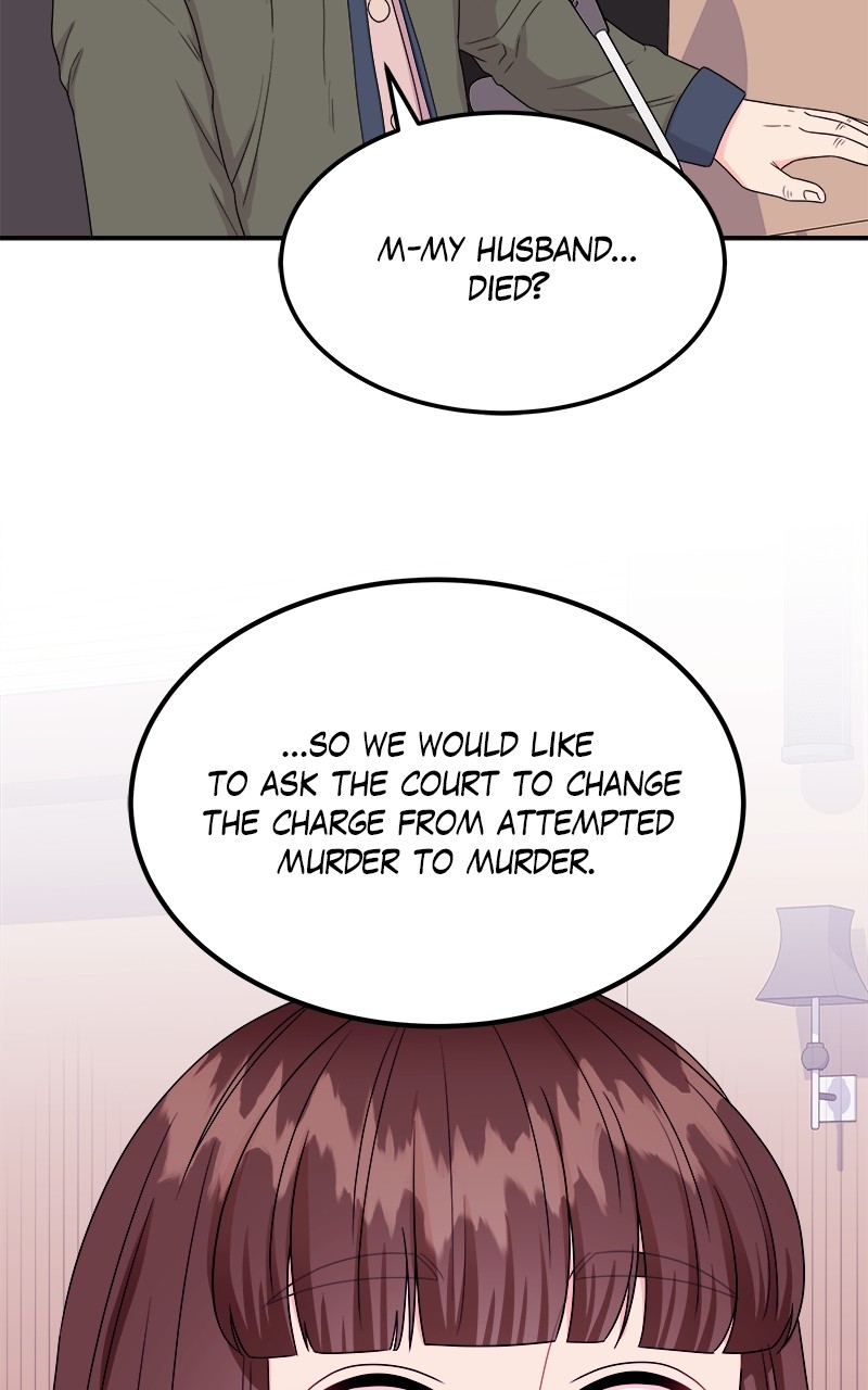 Extraordinary Attorney Woo Chapter 5 - page 81