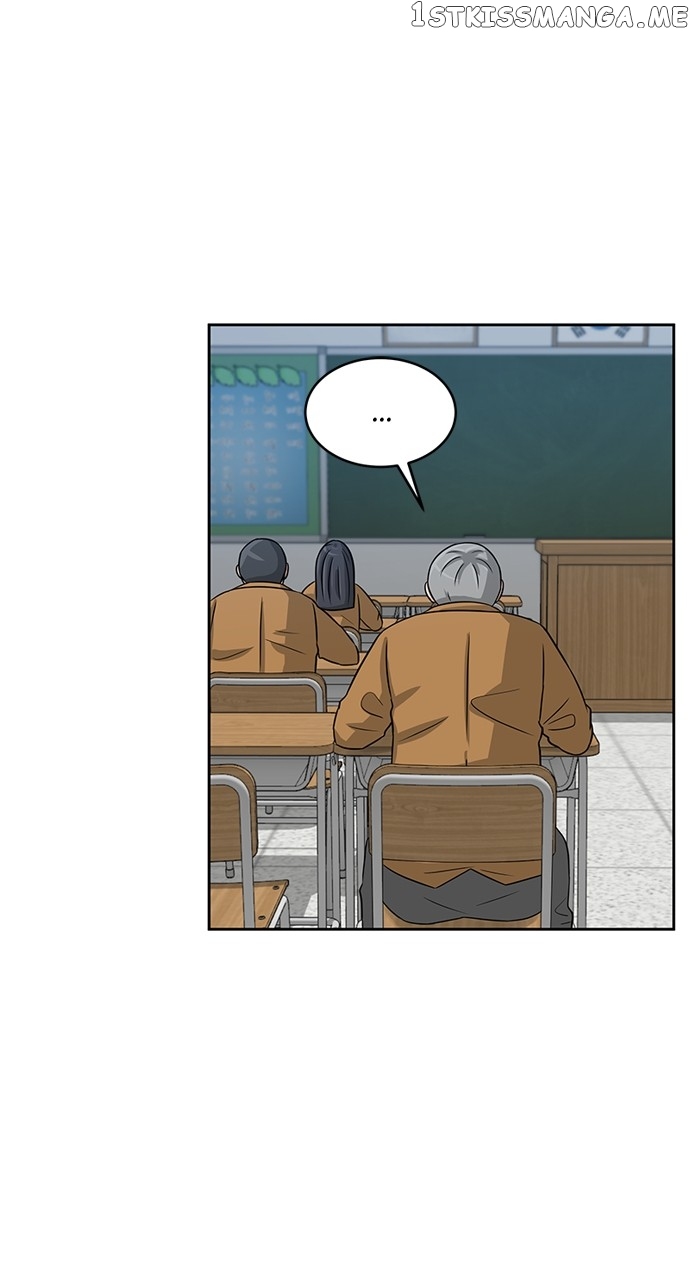 Big Man on the Court Chapter 7 - page 43