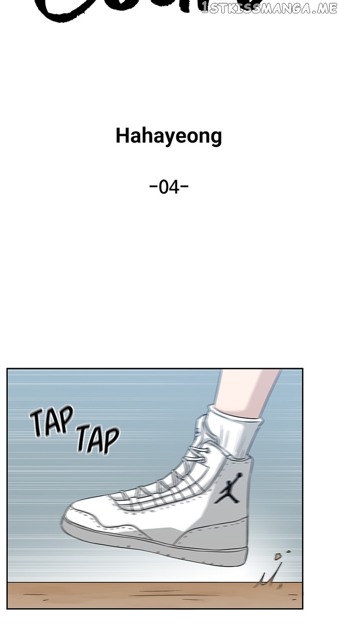 Big Man on the Court Chapter 4 - page 24