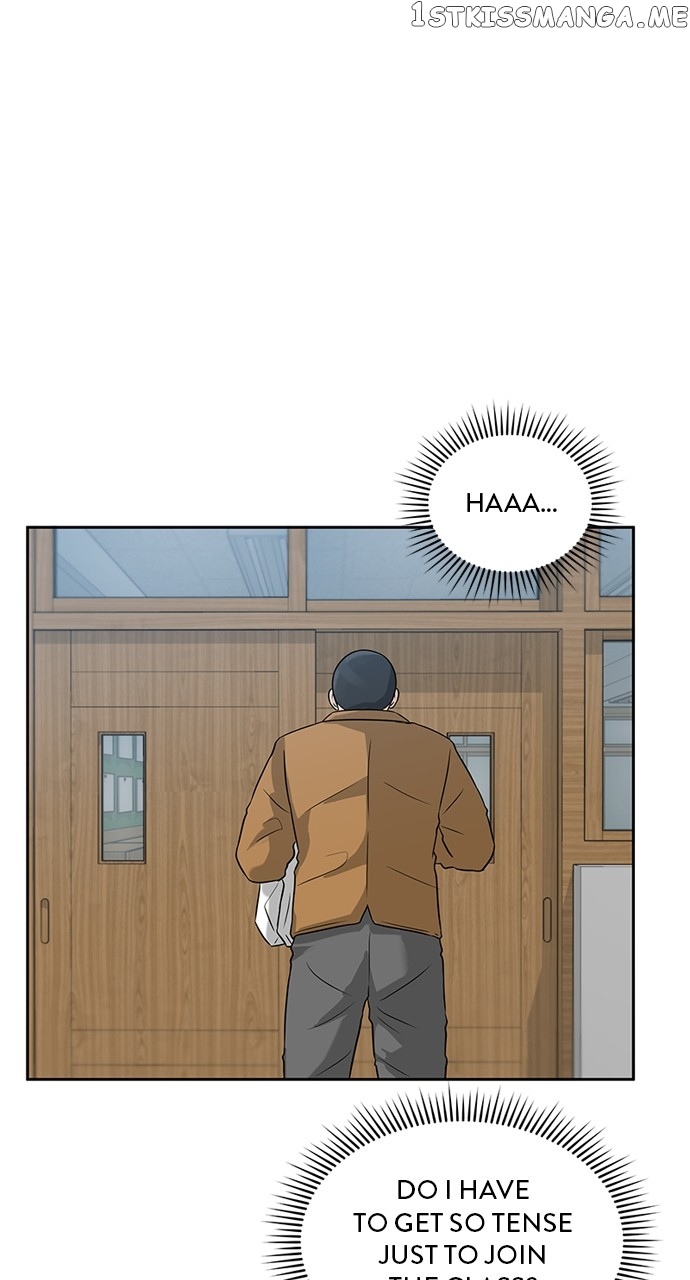 Big Man on the Court Chapter 4 - page 31