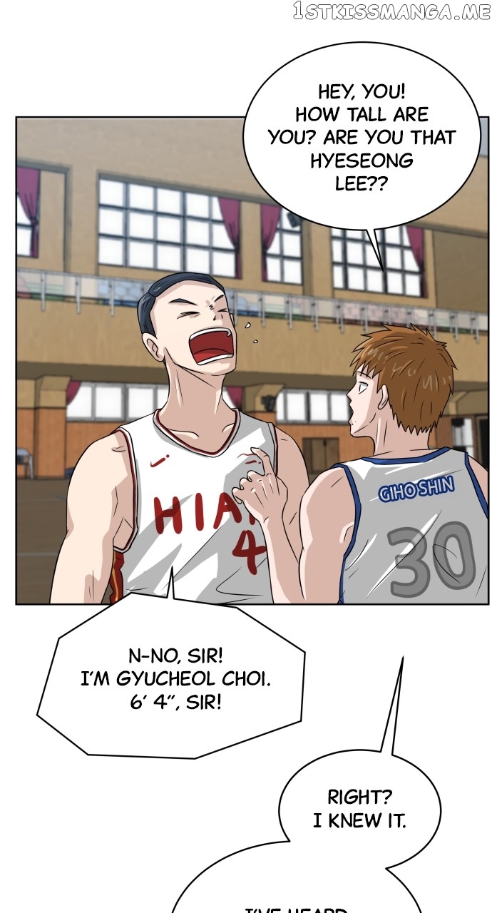 Big Man on the Court Chapter 2 - page 14