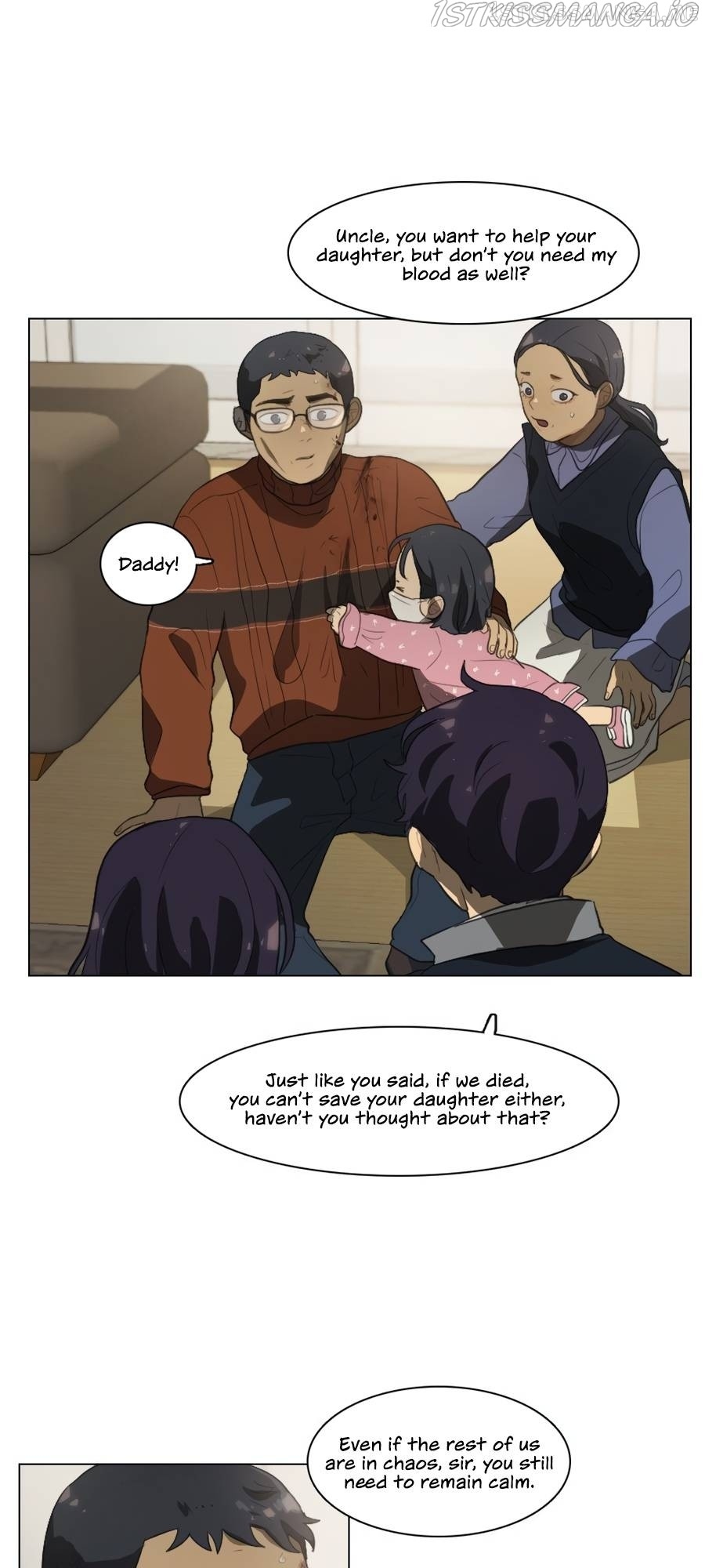 Lost in an Infected Area Chapter 37.1 - page 4