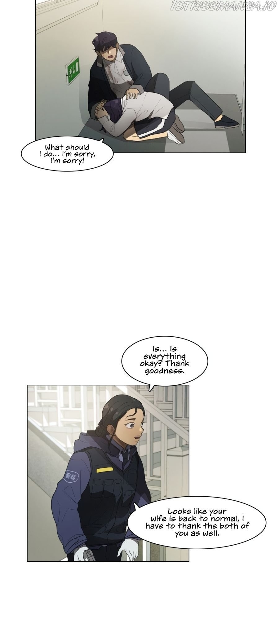 Lost in an Infected Area Chapter 36.1 - page 3