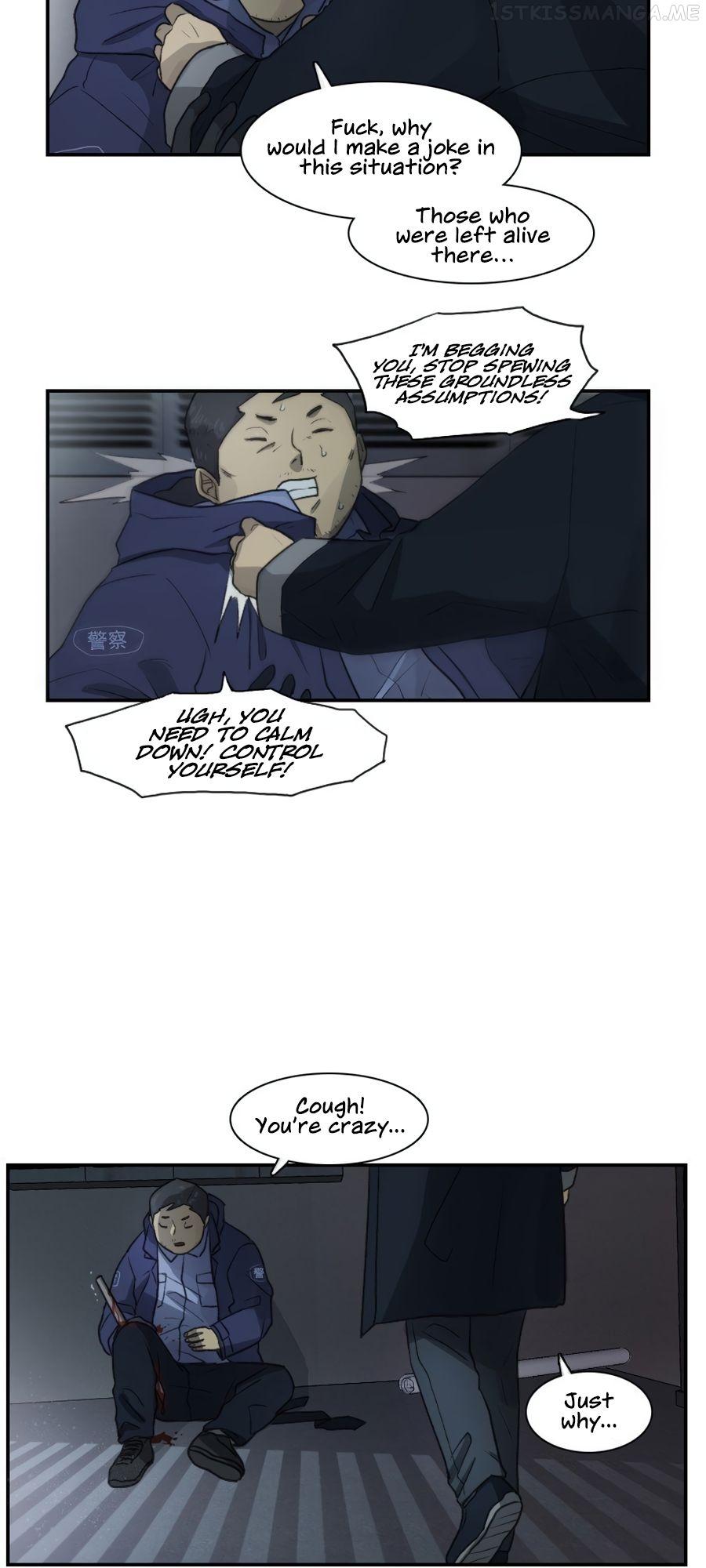 Lost in an Infected Area Chapter 20.1 - page 8
