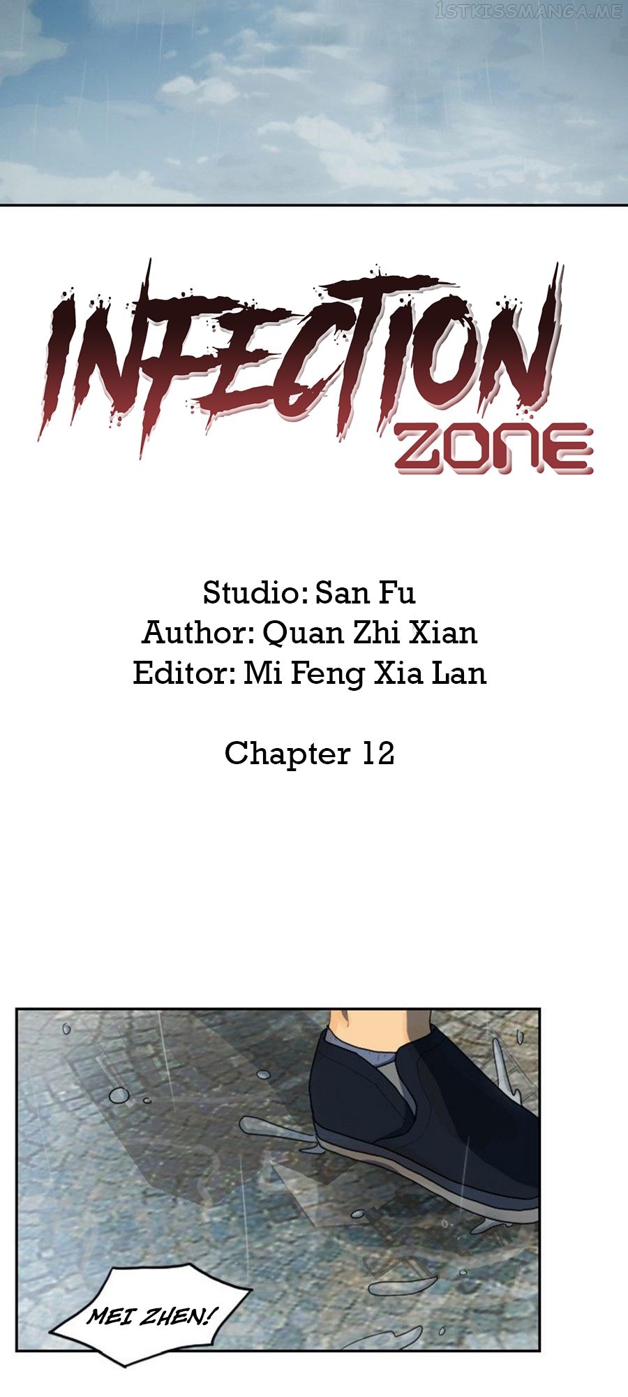 Lost in an Infected Area Chapter 12.1 - page 5