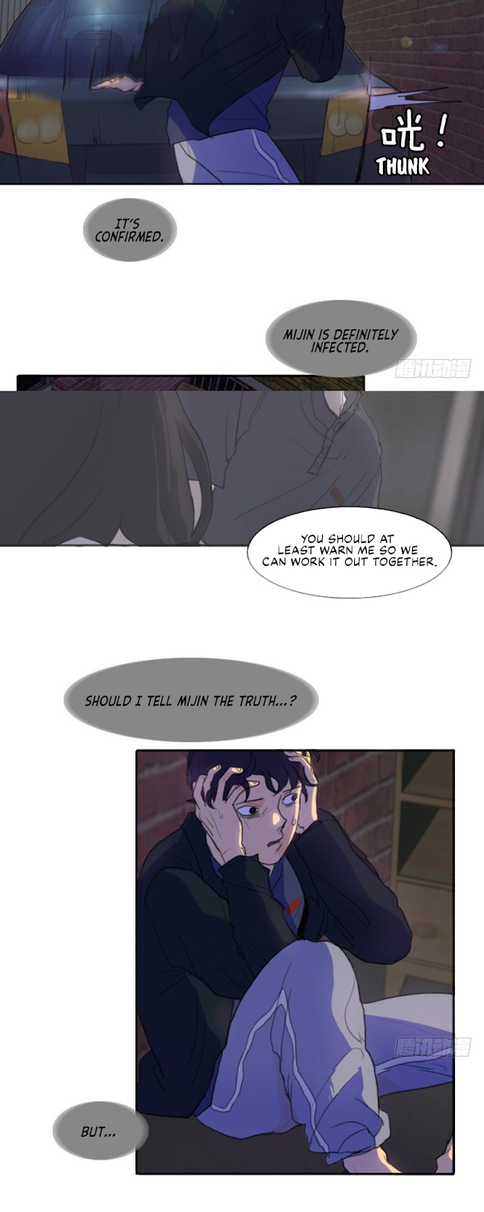 Lost in an Infected Area Chapter 4 - page 17