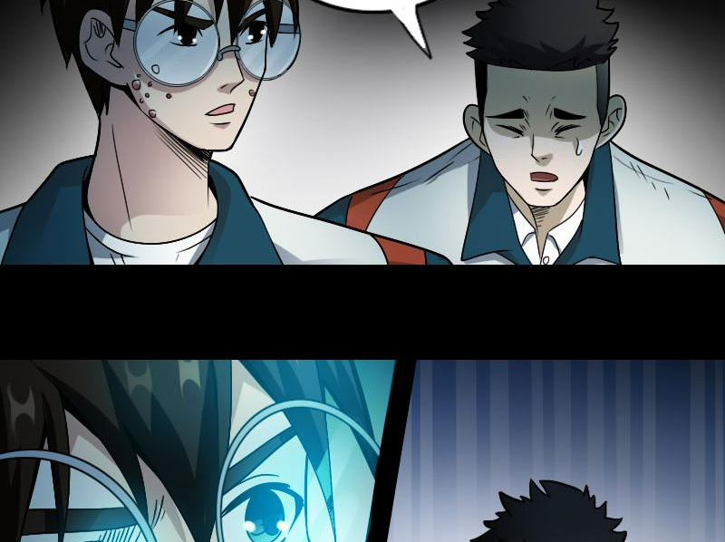 School Spooks Chapter 91 - page 8