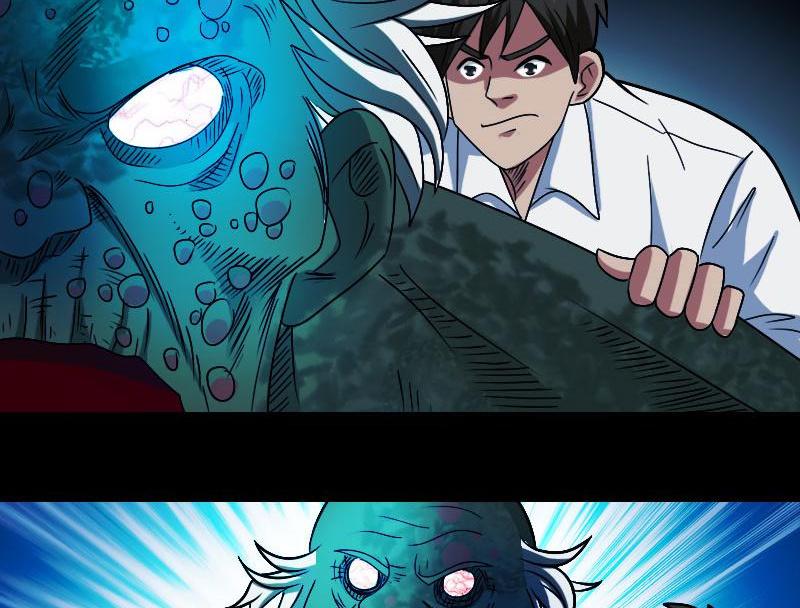 School Spooks Chapter 90 - page 17