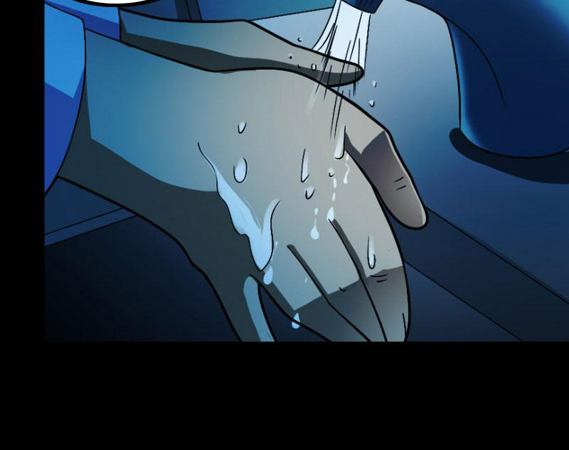 School Spooks Chapter 85 - page 8