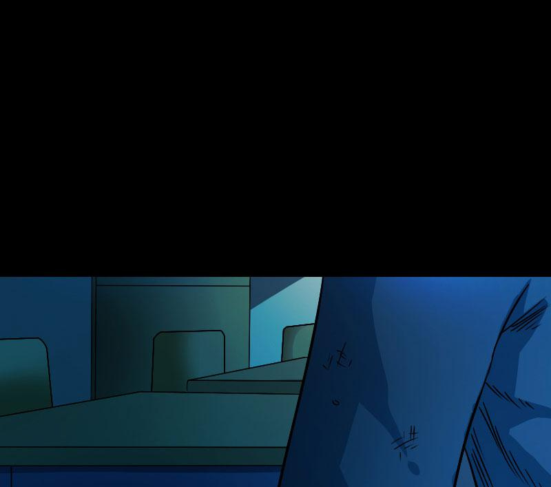 School Spooks Chapter 81 - page 42