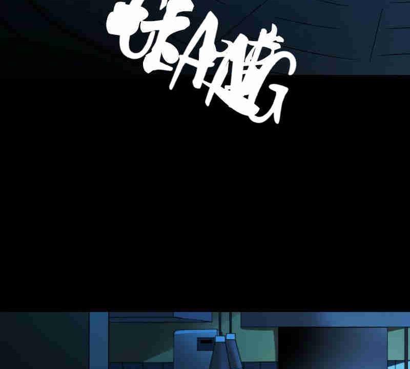 School Spooks Chapter 80 - page 23