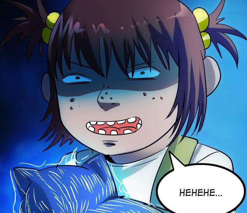 School Spooks Chapter 74 - page 62