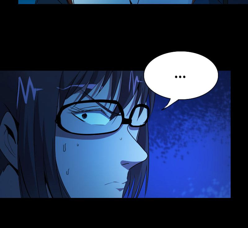 School Spooks Chapter 62 - page 13
