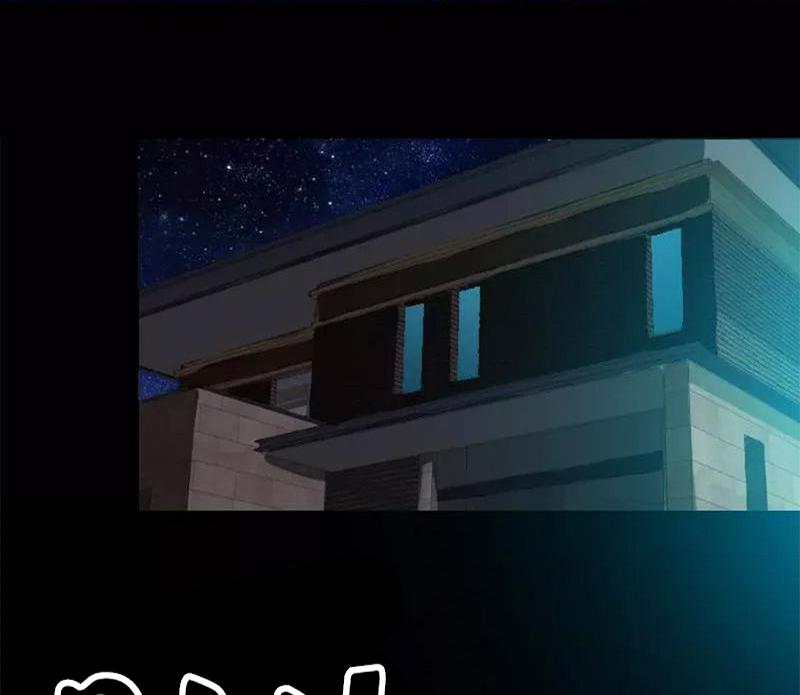 School Spooks Chapter 42 - page 11