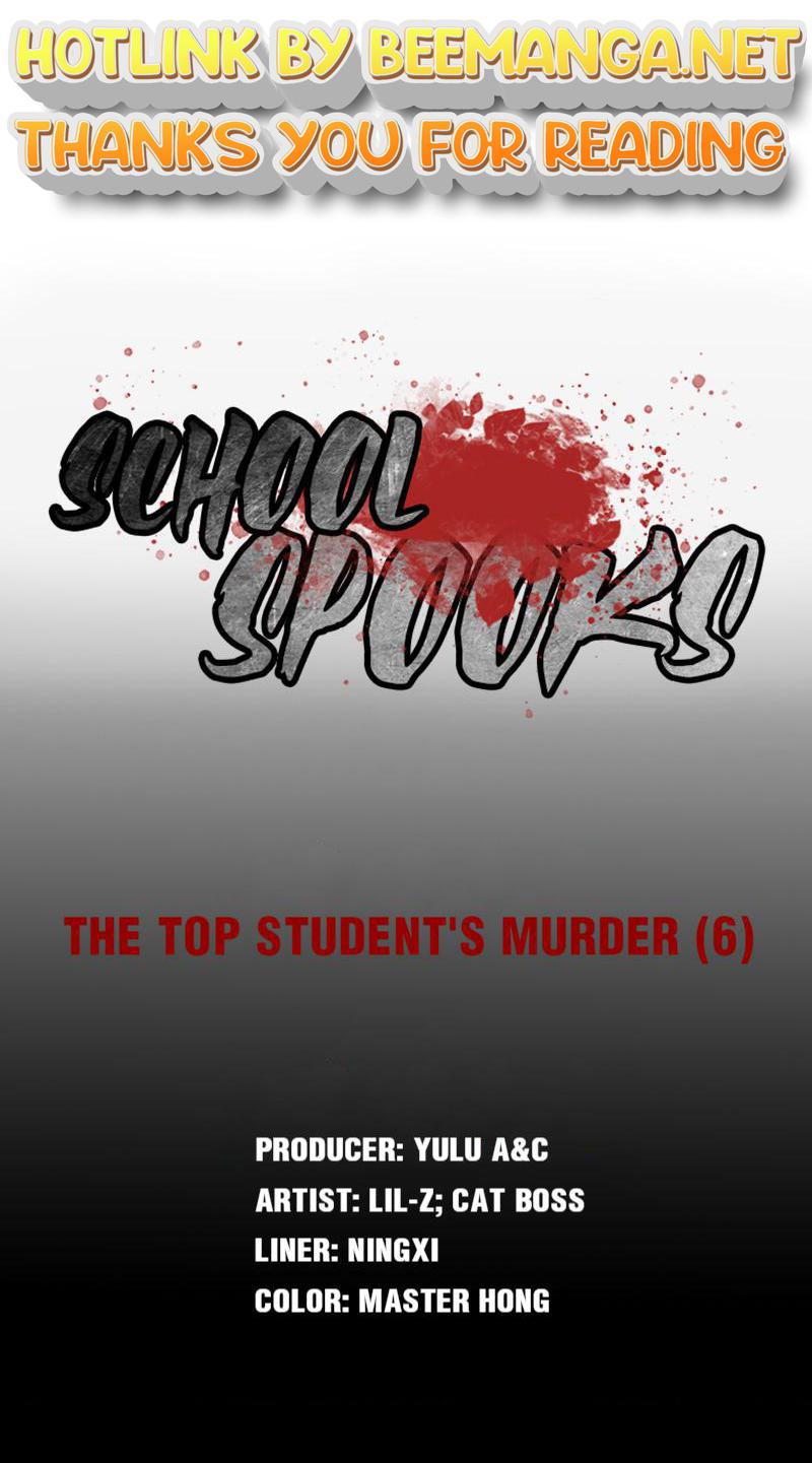 School Spooks Chapter 26 - page 1