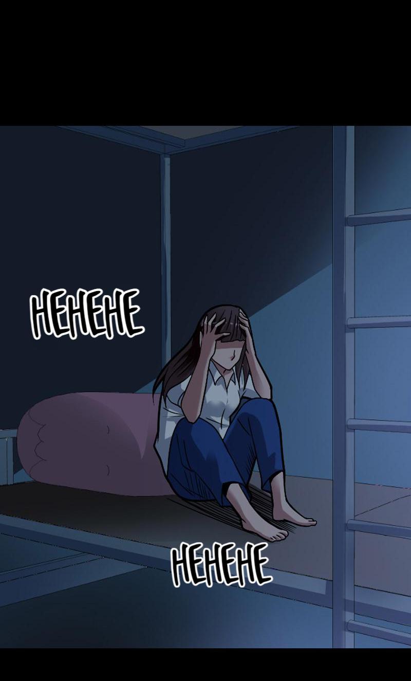 School Spooks Chapter 11 - page 35