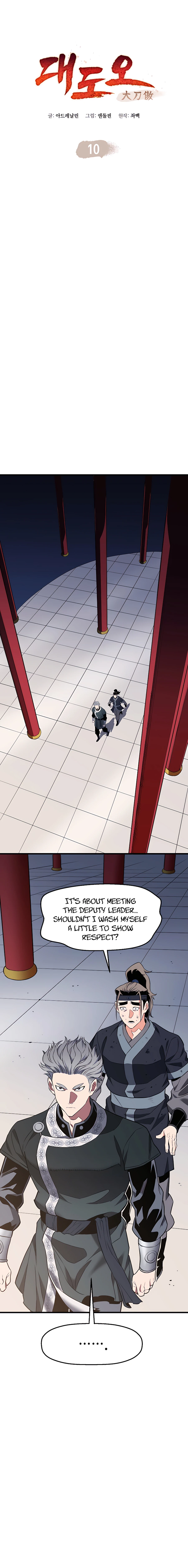 Pride Of The Blade Chapter 10 - page 7