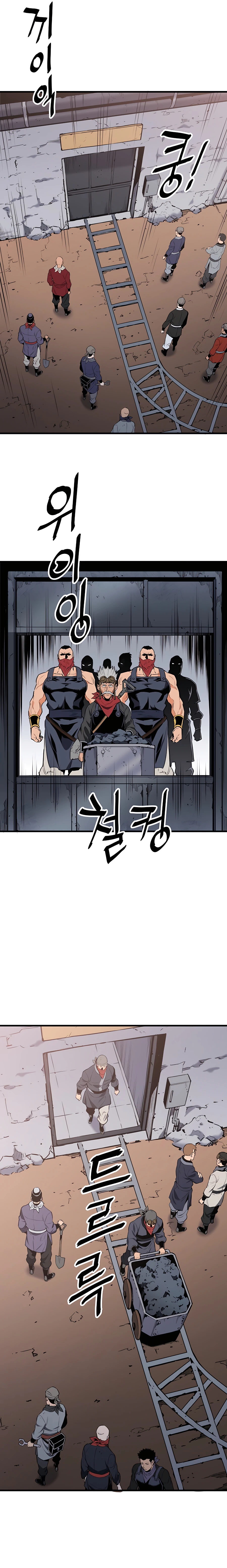 Pride Of The Blade Chapter 9 - page 20