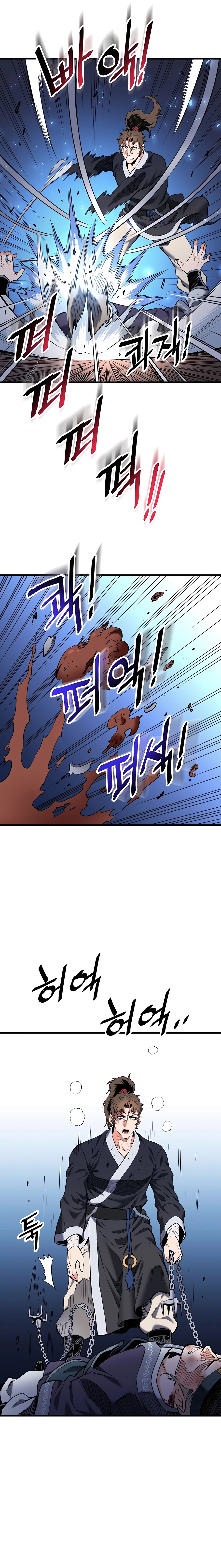 Pride Of The Blade Chapter 8 - page 23