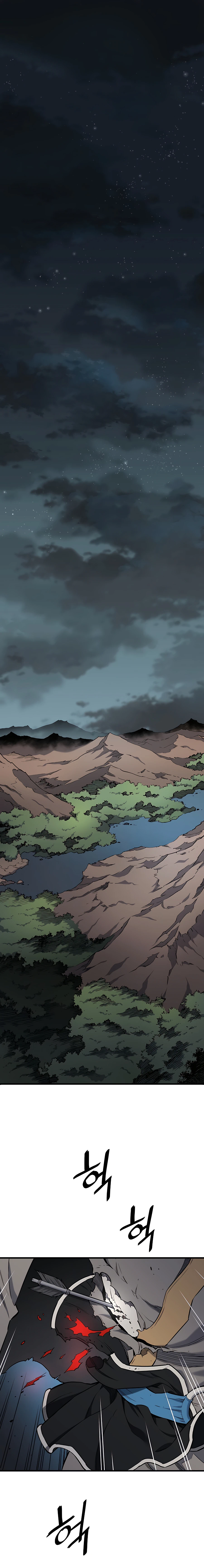 Pride Of The Blade Chapter 6 - page 2