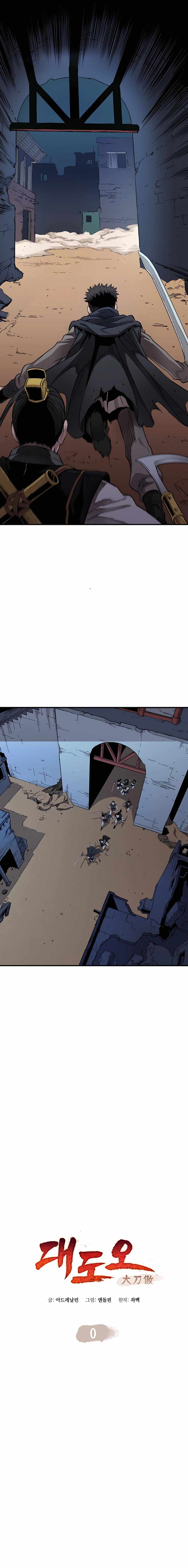 Pride Of The Blade Chapter 0 - page 4