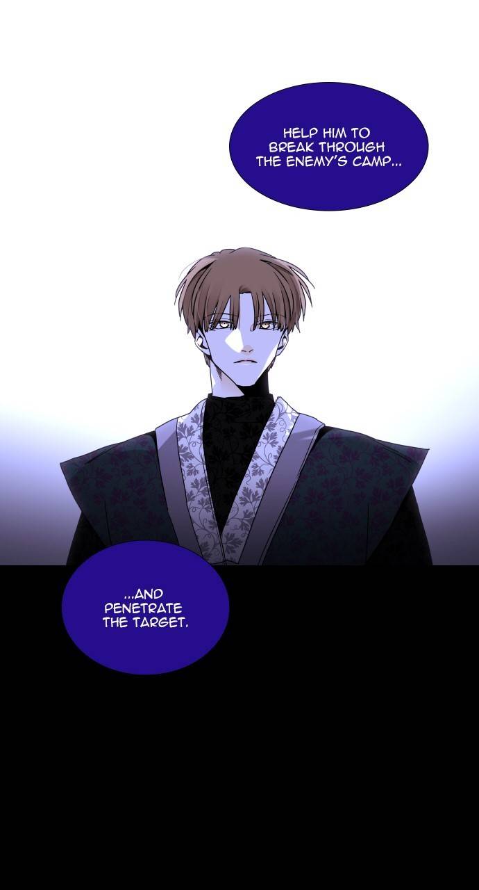 Trump - Manga chapter 359 - page 26